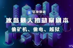 【9分钟科普】黔东南州集中开工项目_哔哩哔哩